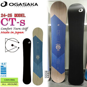 スノーボード オガサカ ctsの人気商品・通販・価格比較 - 価格.com 