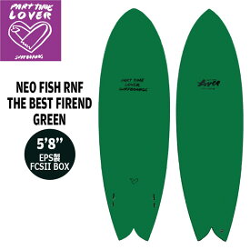 サーフボード パートタイムラバー PART TIME LOVER NEO FISH RNF THE BEST FIREND GREEN 5’8” EPS製 2FCSII BOX