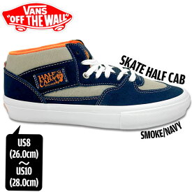 ヴァンズ バンズ VANS SKATE HALF CAB SMOKE/NAVY スケートハーフキャブ US企画品