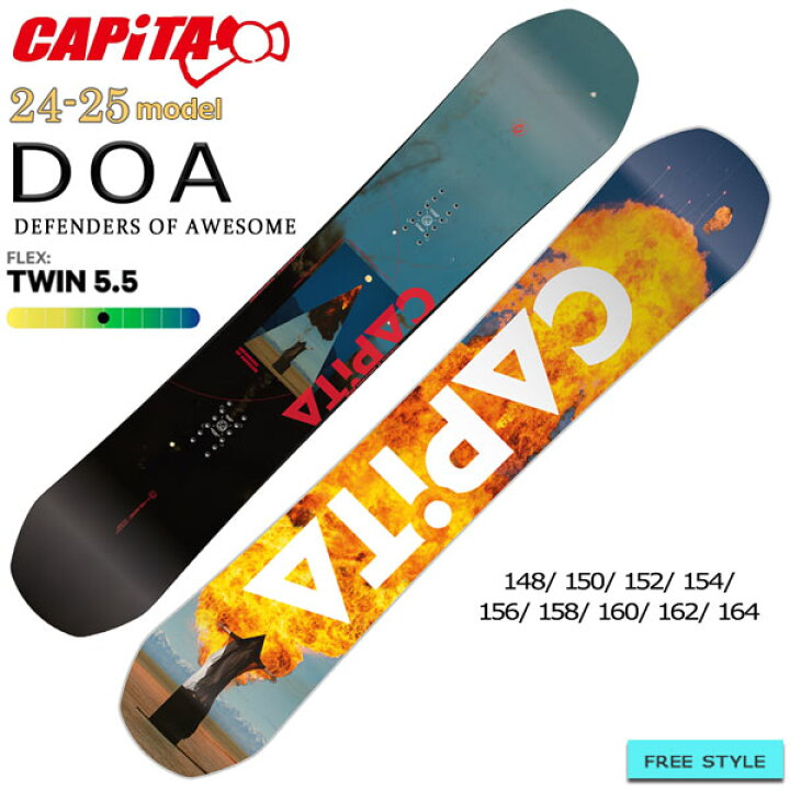 楽天市場】スノーボード 板 24-25 CAPITA キャピタ DEFENDERS OF  