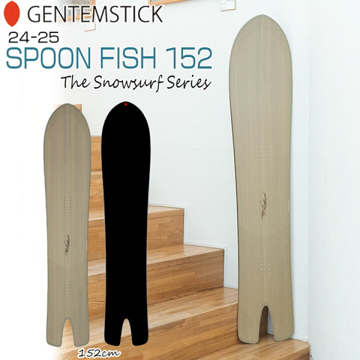 楽天市場】予約 スノーボード 板 GENTEMSTICK ゲンテン SPOON FISH 152 