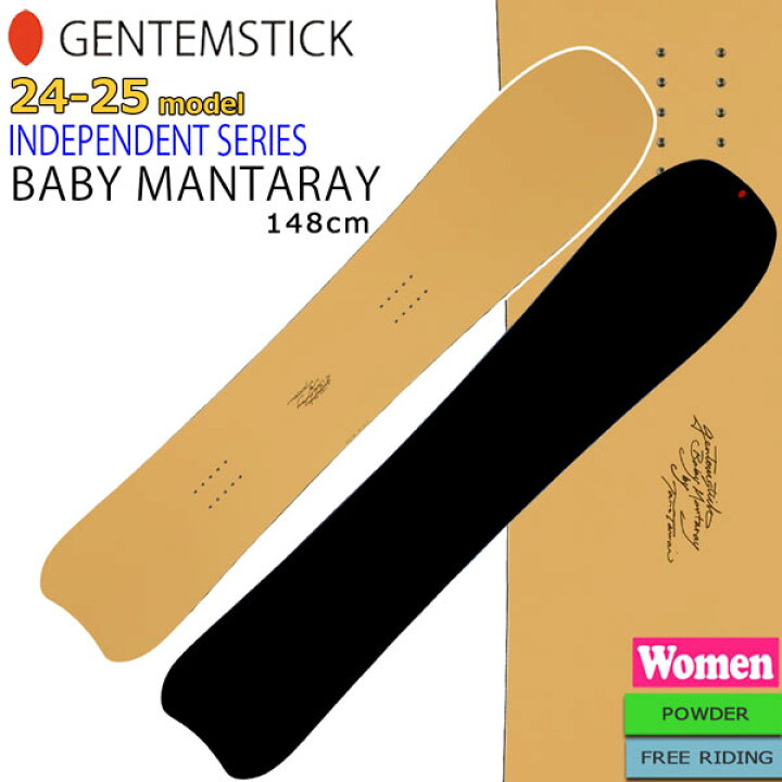 楽天市場】予約 スノーボード 板 GENTEMSTICK ゲンテン BABY MANTARAY  
