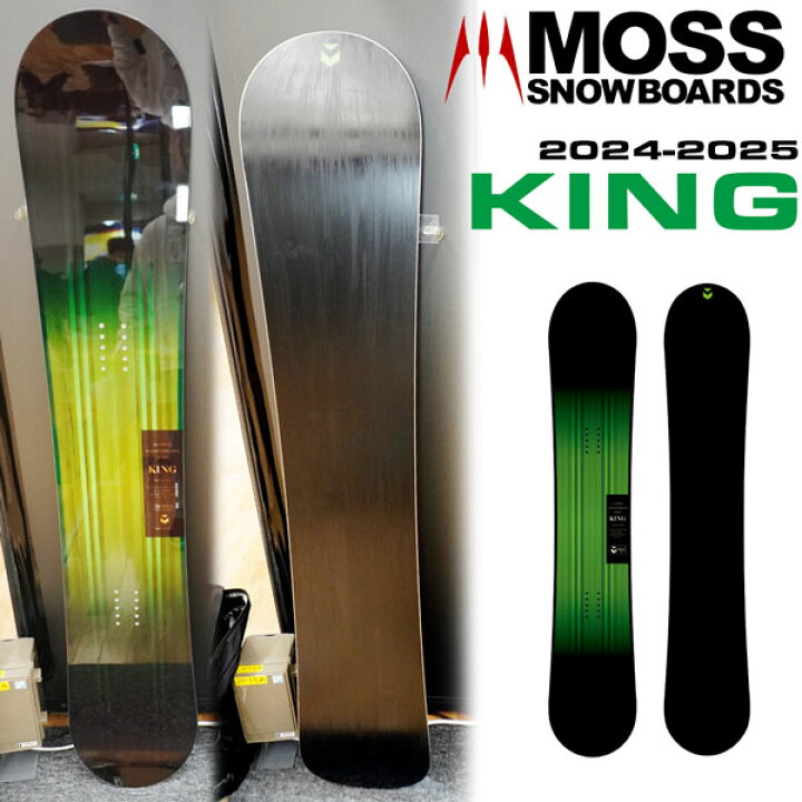 楽天市場】スノーボード 板 MOSS モス KING キング 24-25-BO-MOB : MOVE