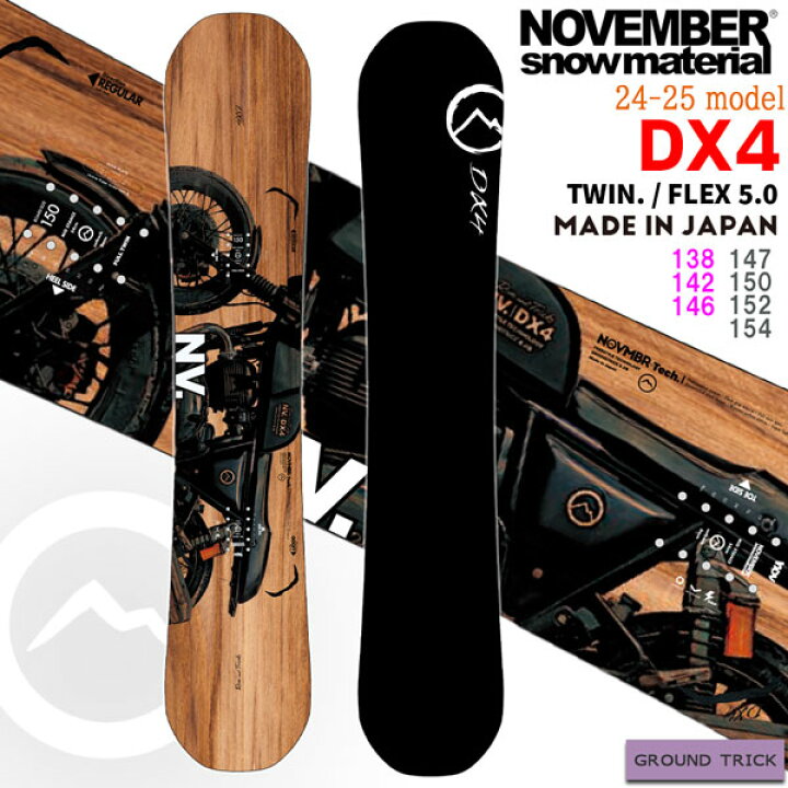 楽天市場】スノーボード 板 24-25 NOVEMBER ノーベンバー DX4 ディー 