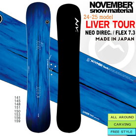 予約 スノーボード 板 24-25 NOVEMBER ノーベンバー LIVER TOUR ライバーツアー 24-25-BO-NOV
