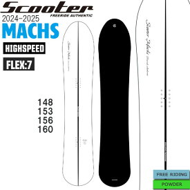 予約 スノーボード 板 24-25 SCOOTER スクーター MACHS マックス 24-25-BO-SCT