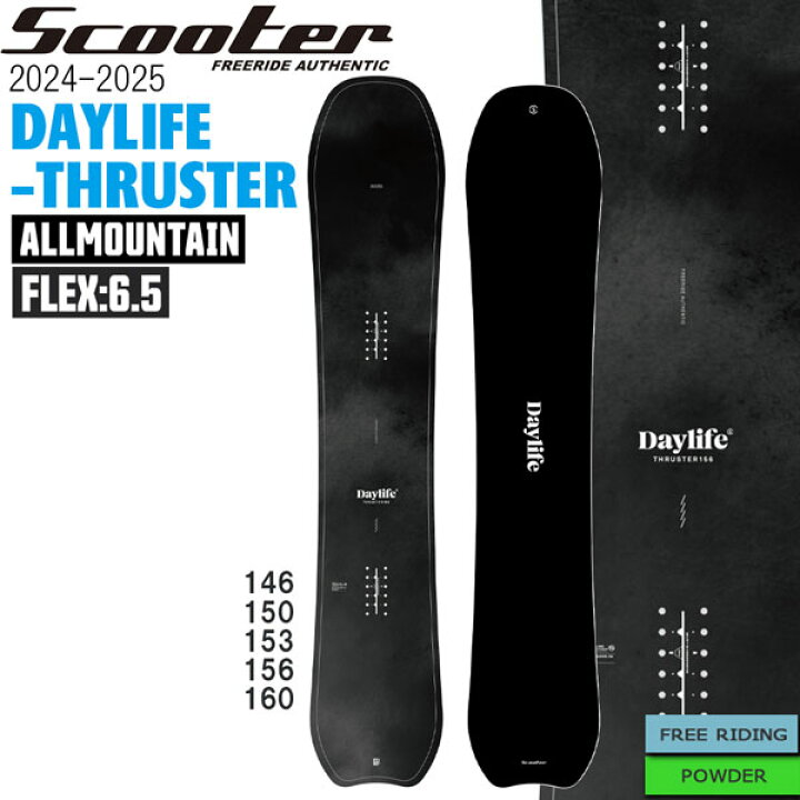 24/25 MODEL SCOOTER DAYLIFE THRUSTER ちっさく 正規販売店 