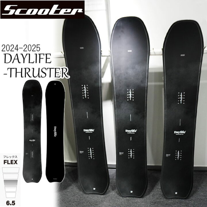 24-25 正規新品 SCOOTER SNOWBOARDS DAYLIFE THRUSTER 160 SCOOTER 