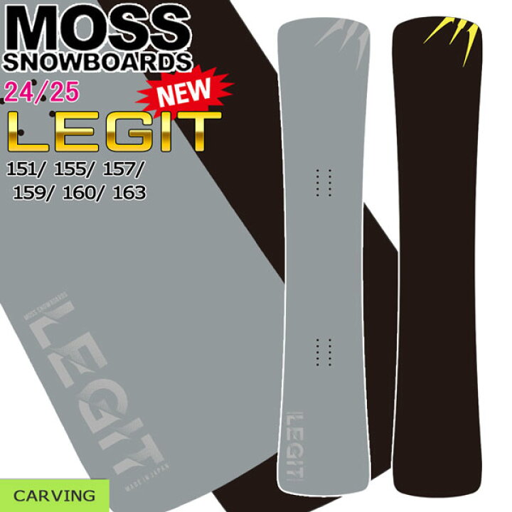 楽天市場】予約 スノーボード 板 MOSS モス LEGIT レジット 24 