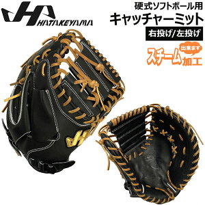 �d���~�b�g ��� �n�^�P���} HATAKEYAMA �d���\�t�g �L���b�`���[�~�b�g �u���b�N