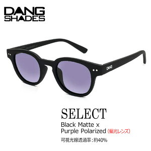 �T���O���X DANG SHADES �_���V�F�C�Y SELECT BLACK MATTE X PURPLE POLARIZED �Z���N�g