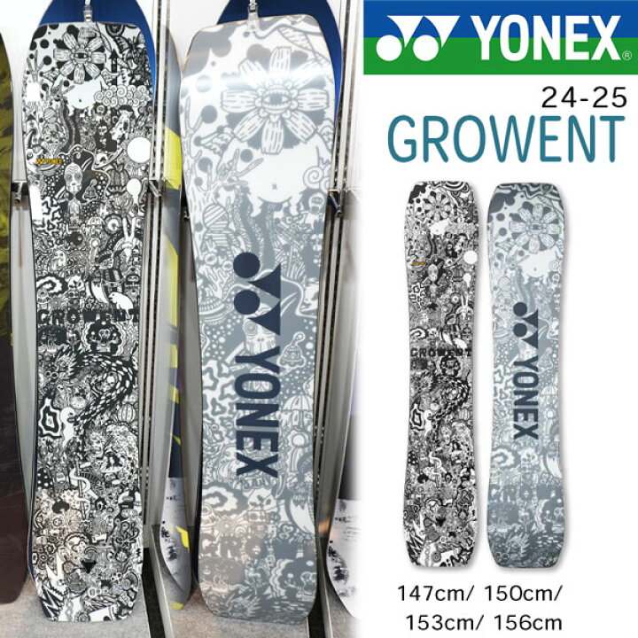 楽天市場】予約 スノーボード 板 24-25 YONEX ヨネックス GROWENT  