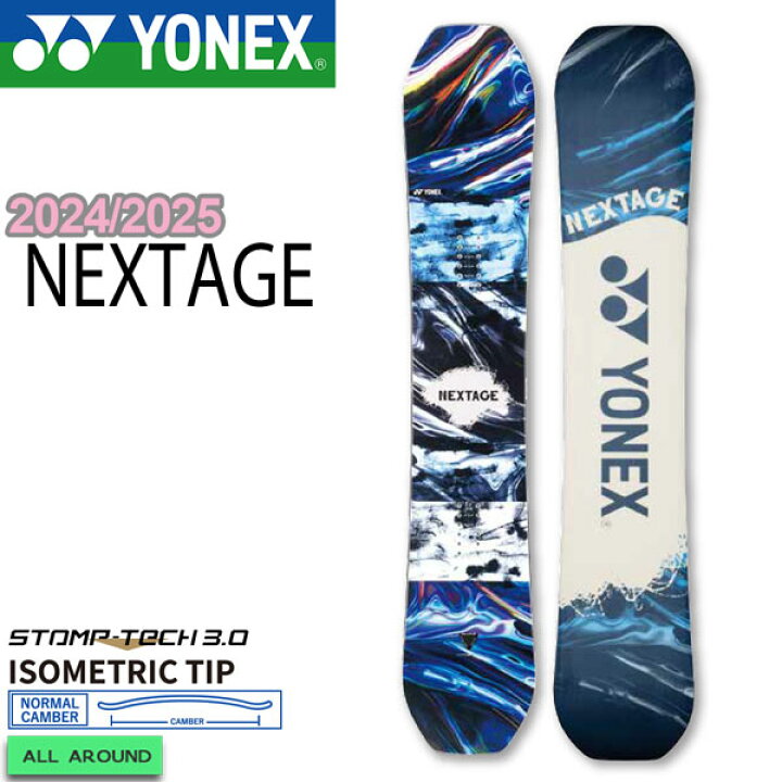楽天市場】ヨネックス YONEX NEXTAGE ネクステージ フリースタイル 