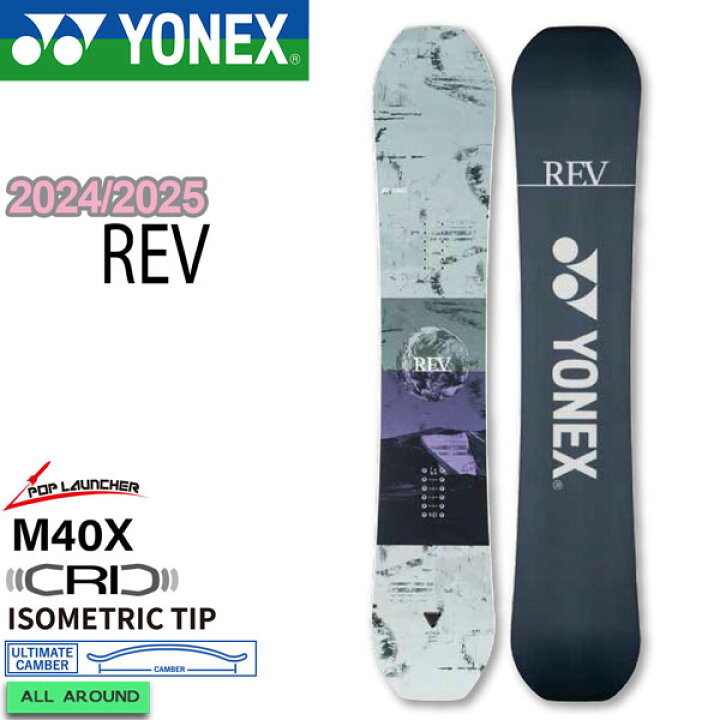 楽天市場】予約 スノーボード 板 24-25 YONEX ヨネックス REV レブ 24  