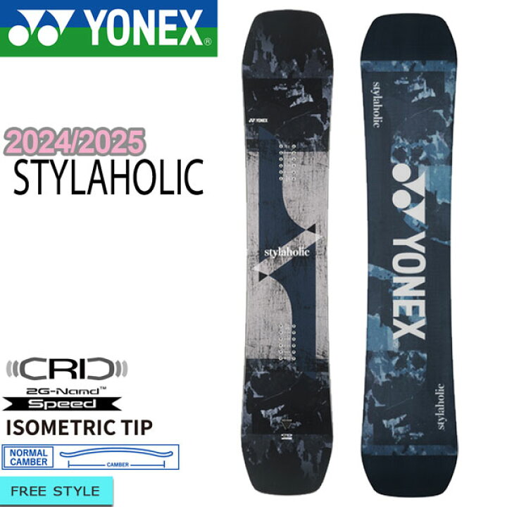 楽天市場】ヨネックス YONEX STYLAHOLIC スタイラホリック パーク 