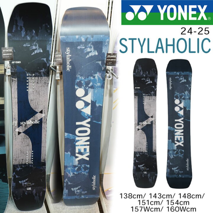 楽天市場】ヨネックス YONEX STYLAHOLIC スタイラホリック パーク 