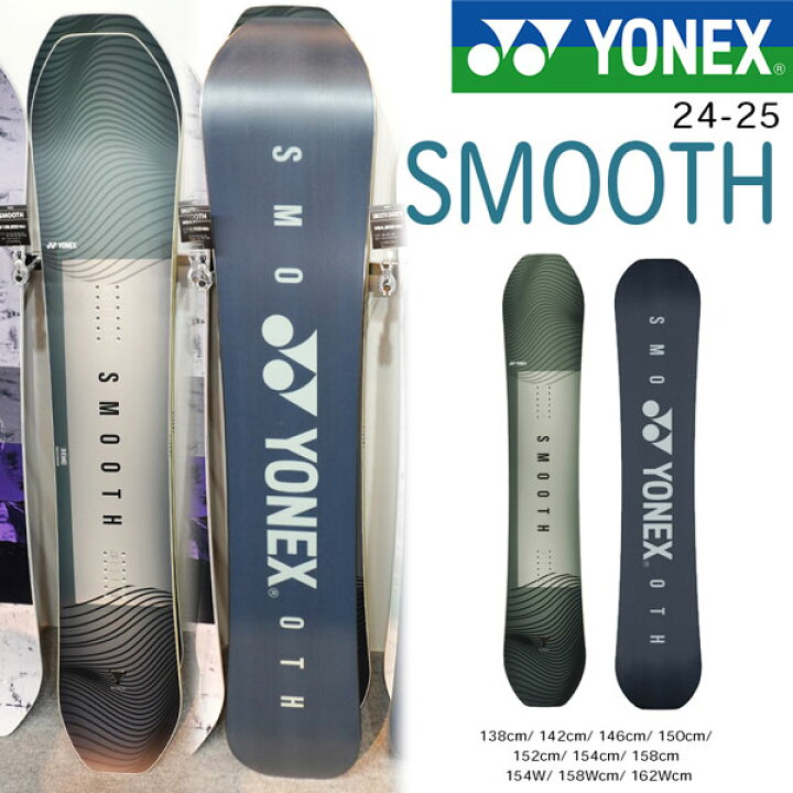 楽天市場】スノーボード 板 24-25 YONEX ヨネックス SMOOTH スムース 