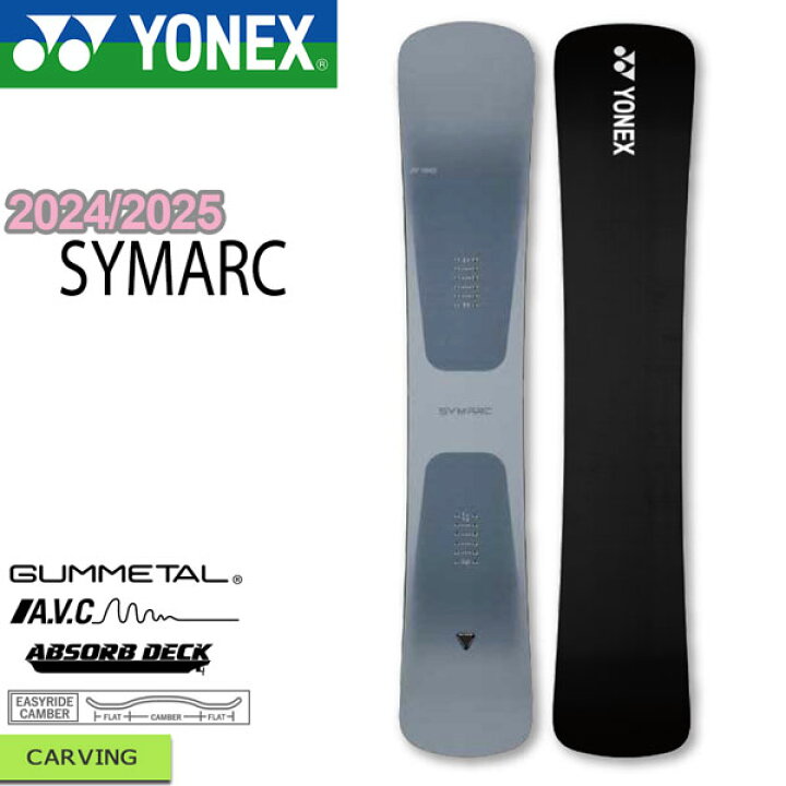 楽天市場】予約 スノーボード 板 24-25 YONEX ヨネックス SYMARC 