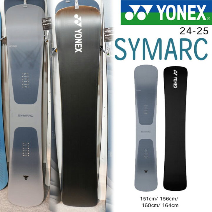 楽天市場】ヨネックス YONEX SYMARC シマーク フリーライディング 24  
