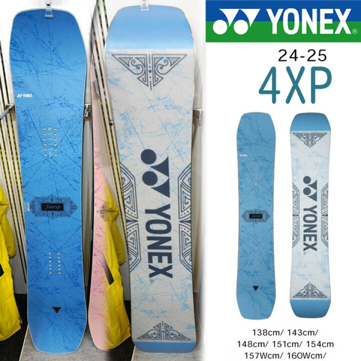 楽天市場】ヨネックス YONEX 4XP BLUE フォーエックスピー フリー 