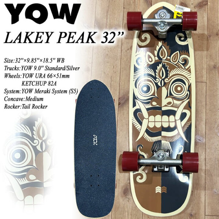 楽天市場】サーフスケート YOW 2024 ヤウ LAKEY PEAK 32 x 9.85 x 18.5 