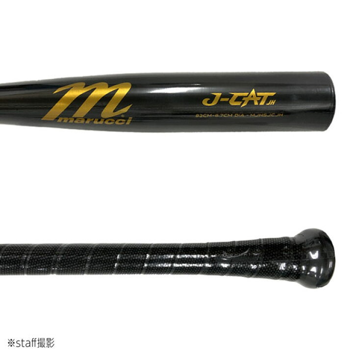 楽天市場】野球 金属 バット マルチ 硬式 中学対応 J-CAT JAPAN 