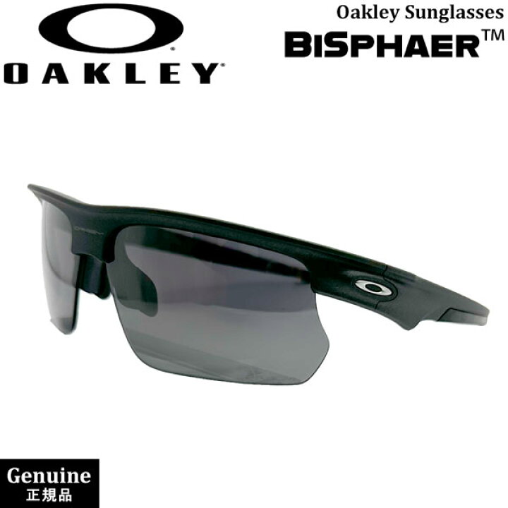 楽天市場】オークリー サングラス OAKLEY バイスフィエラ STEEL PRIZM 