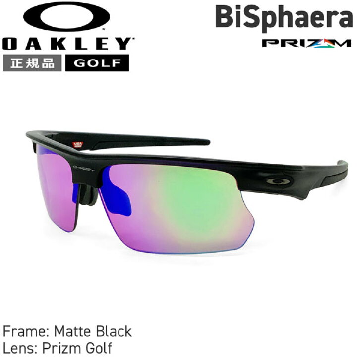 楽天市場】オークリー ゴルフ サングラス OAKLEY バイスフィエラ MATTE 