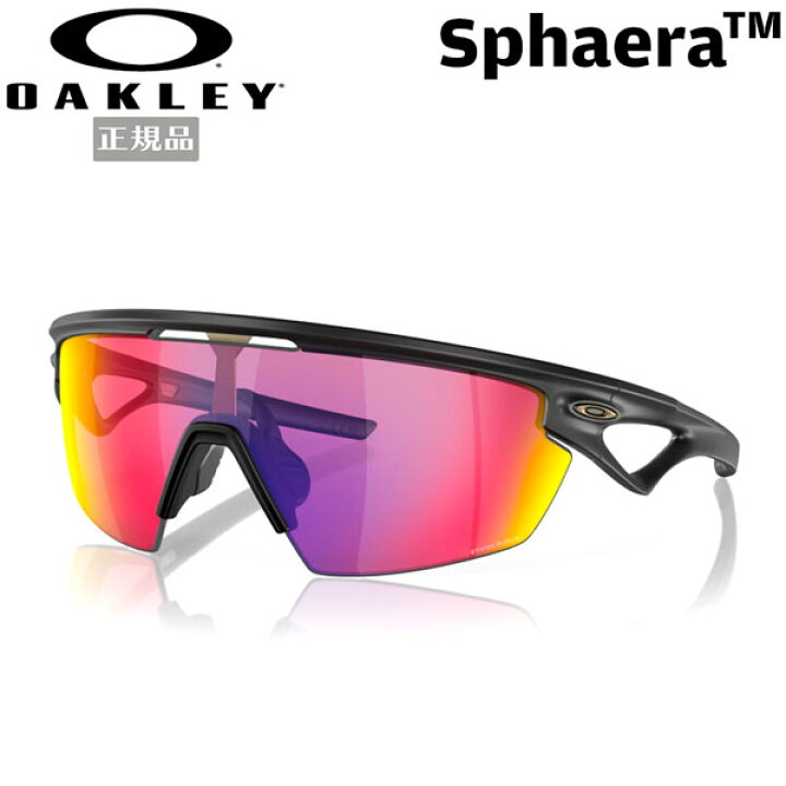 楽天市場】オークリー バイク サングラス OAKLEY スフィエラ MATTE  
