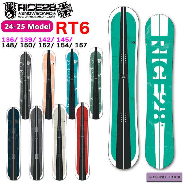 楽天市場】スノーボード 板 24-25 RICE28 ライス28 RT6 アールティ 