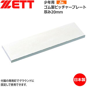싅 ZETT [bg Np sb`[v[g ibg Bt -S-