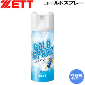 싅 ZETT [bg mtR[hXv[ 420ml