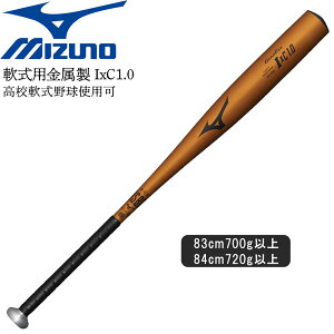 싅 obg    MIZUNO ~Ym O[oG[g IxC1.0 ~hoX