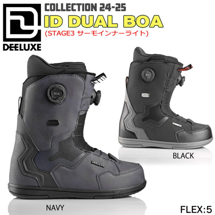 楽天市場】スノーボード 靴 24-25 DEELUXE ディーラックス ID DUAL BOA 