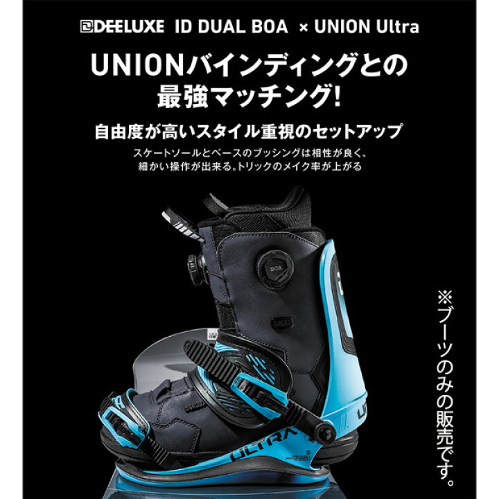 楽天市場】スノーボード 靴 24-25 DEELUXE ディーラックス ID DUAL BOA  