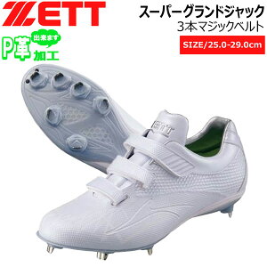 싅 XpCN Xp [bg ZETT ߍ݃XpCN X[p[OhWbN 3{}WbNe[v zCg i