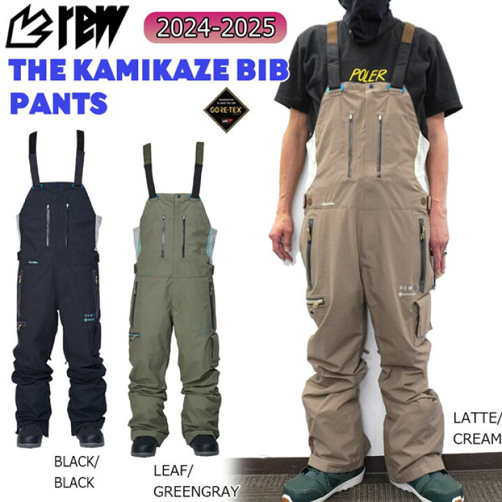 楽天市場】スノーウェア 24-25 REW KAMIKAZE BIB PANTS カミカゼビブ 