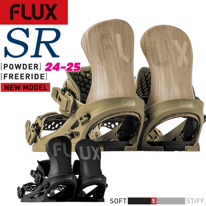 楽天市場】スノーボード ビンディング 24-25 FLUX フラックス SR 