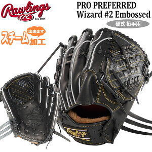 싅 dp O[u Rawlings [OX HBPROPREWIZARD#02EMA p GH4FPW2A15MG