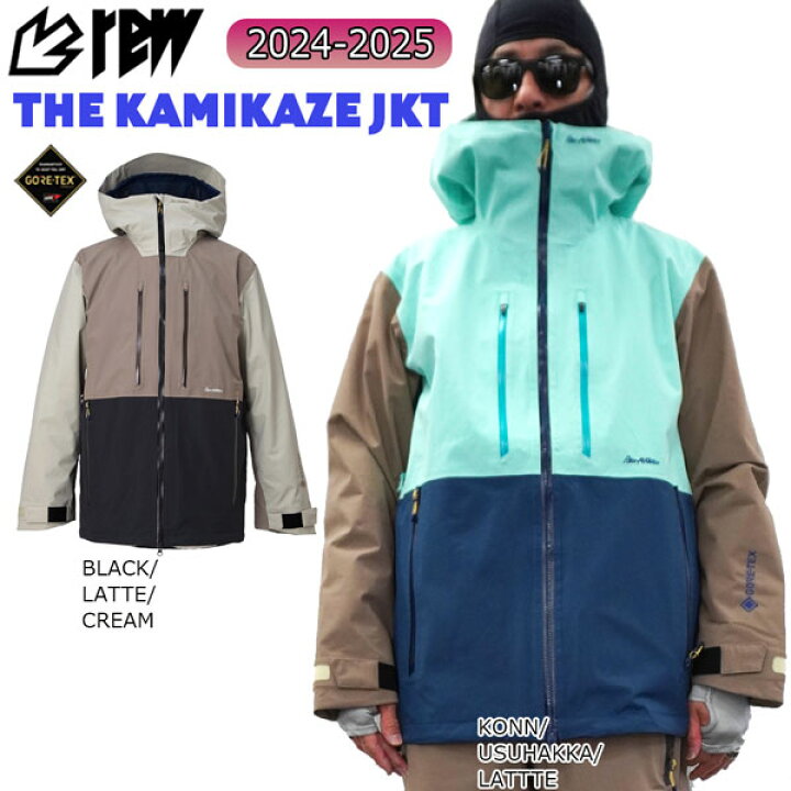 楽天市場】予約 スノーウェア 24-25 REW KAMIKAZE JKT カミカゼ 