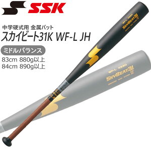 싅 obg wdp  GXGXPC SSK XJCr[g31K WF-L JH 83cm 84cm