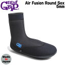 サーフィン ブーツ サーフグリップ SURFGRIP AIR FUSION ROUND SOX 5mm 日本製 裸足感覚と保温性の両立