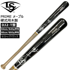 CXr LOUISVILLE SLUGGER d ʗp ؐobg PRIME [v DJ2-T^ 84cm840g 85cm850g