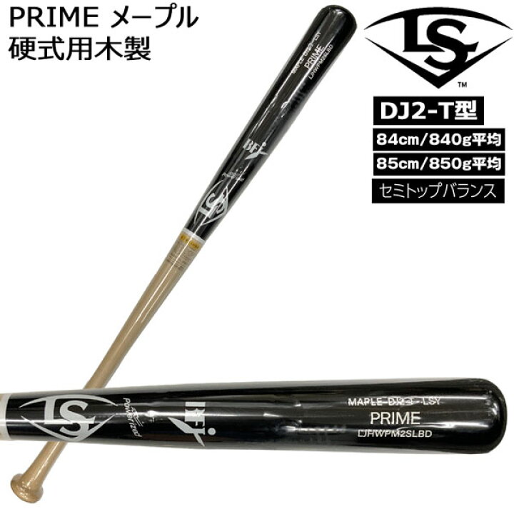 楽天市場】ルイスビル LOUISVILLE SLUGGER 硬式 一般用 木製バット 