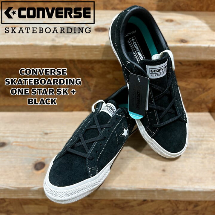 楽天市場】スニーカー コンバース ワンスター CONVERSE SKATEBOARDING  