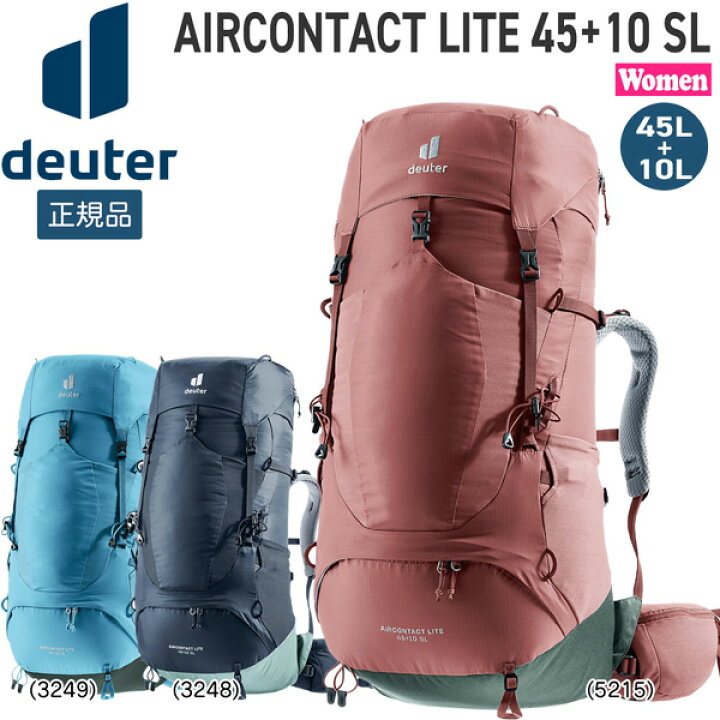 楽天市場】ドイター deuter エアコンタクトライト 45+10 SL バック 