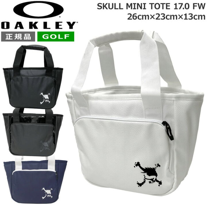 楽天市場】オークリー ゴルフ ミニトート OAKLEY SKULL ミニ トート 