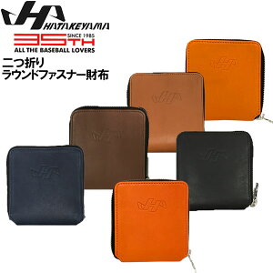 n^P} z ܂ v HATAKEYAMA OuU[ 싅  HW-10