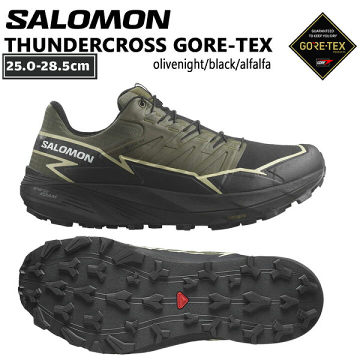 サロモン THUNDERCROSS GTX サンダークロス ゴアテックス 27（楽天市場 