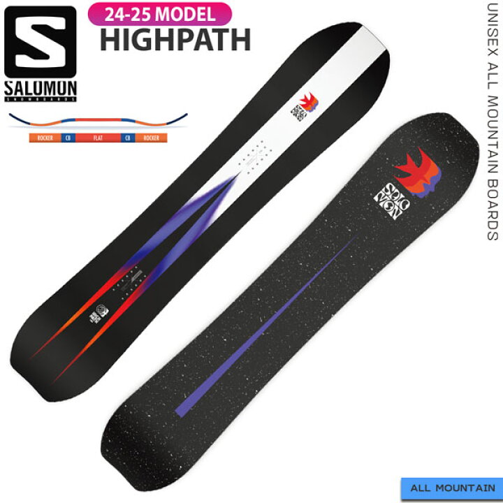 楽天市場】スノーボード 板 24-25 SALOMON サロモン HIGHPATH ハイパス 